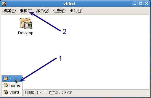 鸚鵡螺檔案總管的預設顯示畫面 鸚鵡螺檔案總管的預設顯示畫面