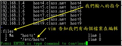 多檔案編輯示意圖 多檔案編輯示意圖