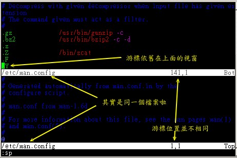 視窗分割的示意圖 視窗分割的示意圖