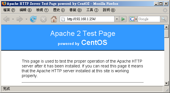 Apache 主網頁的測試畫面 Apache 主網頁的測試畫面
