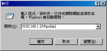 Windows XP 透過 port 445 連線 Windows XP 透過 port 445 連線