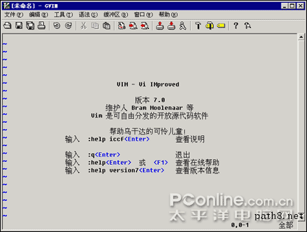 编辑利器——VIM for windows /文本文件编辑器第10张