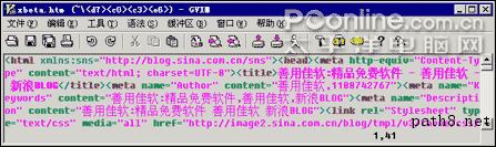 编辑利器——VIM for windows /文本文件编辑器第12张