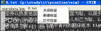 编辑利器——VIM for windows /文本文件编辑器第16张