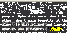 编辑利器——VIM for windows /文本文件编辑器第17张