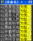 编辑利器——VIM for windows /文本文件编辑器第19张