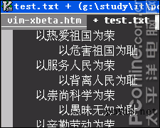 编辑利器——VIM for windows /文本文件编辑器第20张