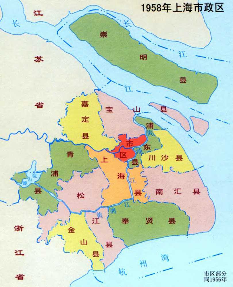 1958年上海市政区 上海地图图片